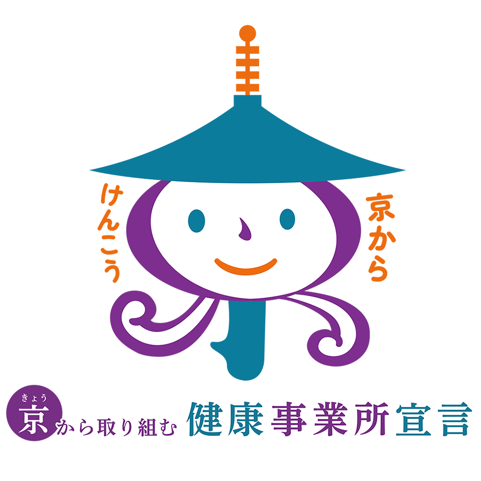 健康事業所宣言ロゴマーク