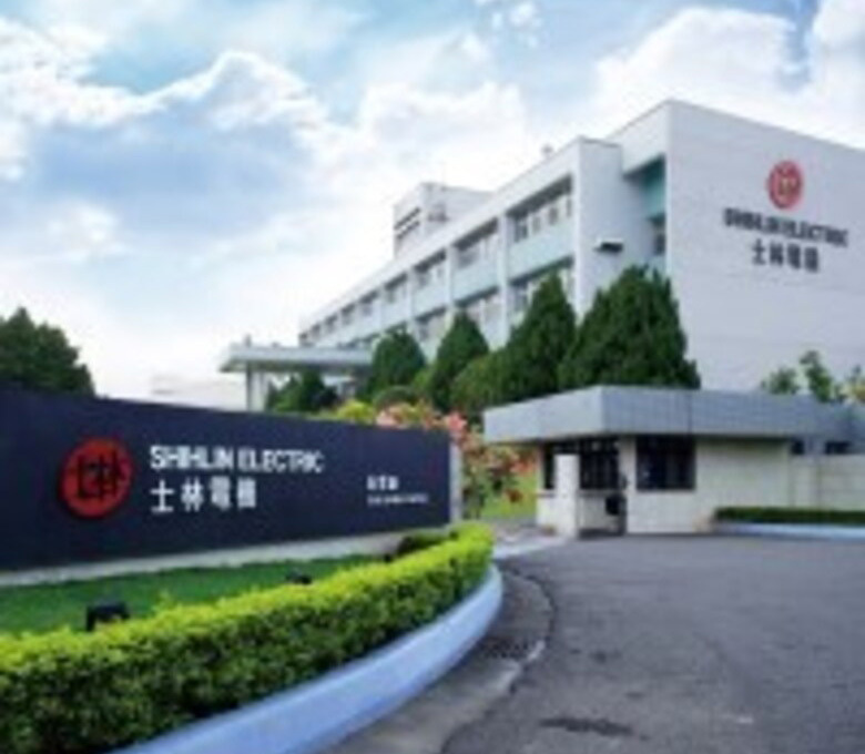 士林電機廠股份有限公司